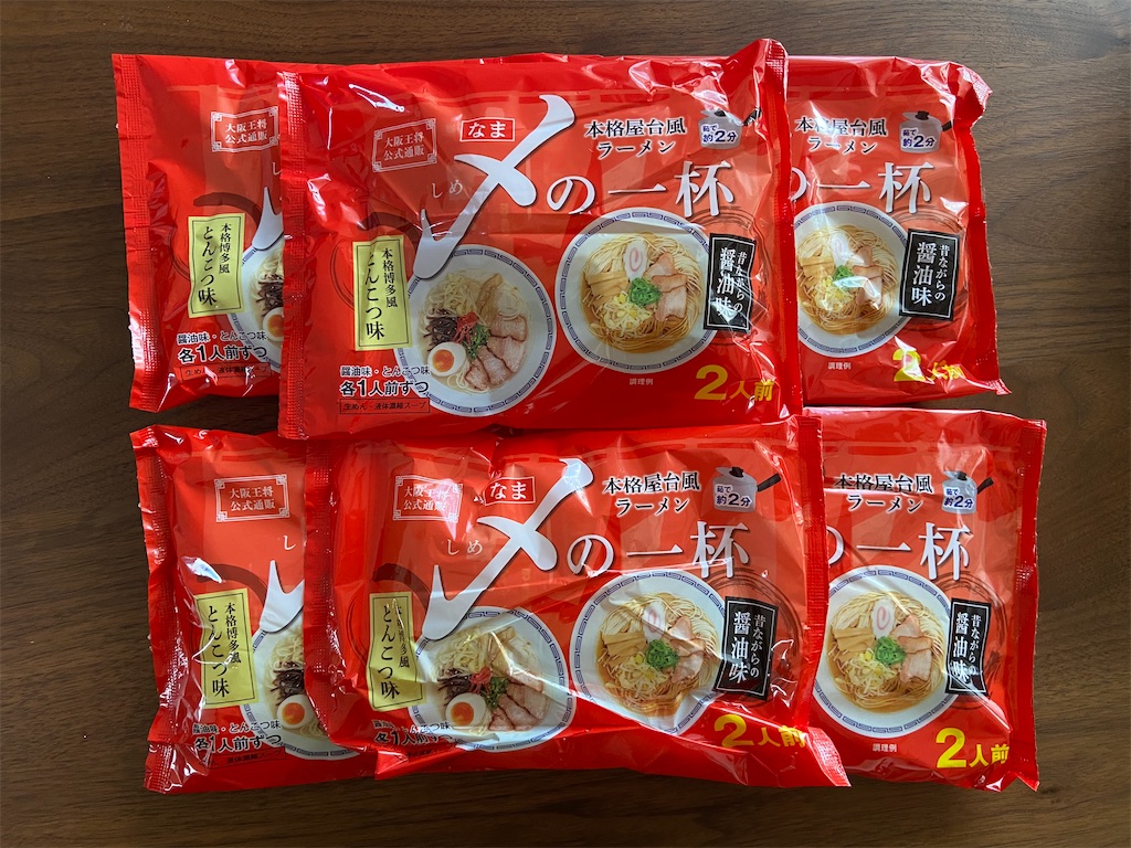 f:id:muragen:20251205055819j:image