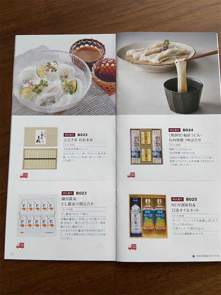 f:id:muragen:20251205055958j:image