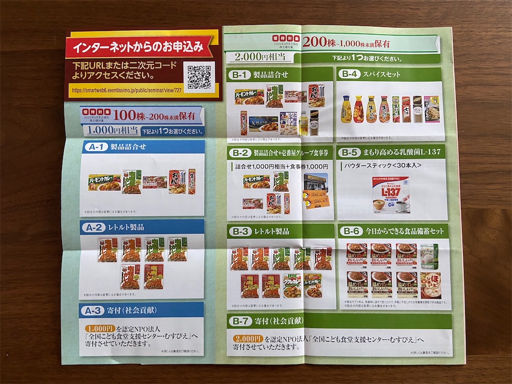 f:id:muragen:20251205060721j:image