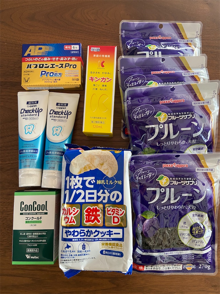 f:id:muragen:20251208061043j:image