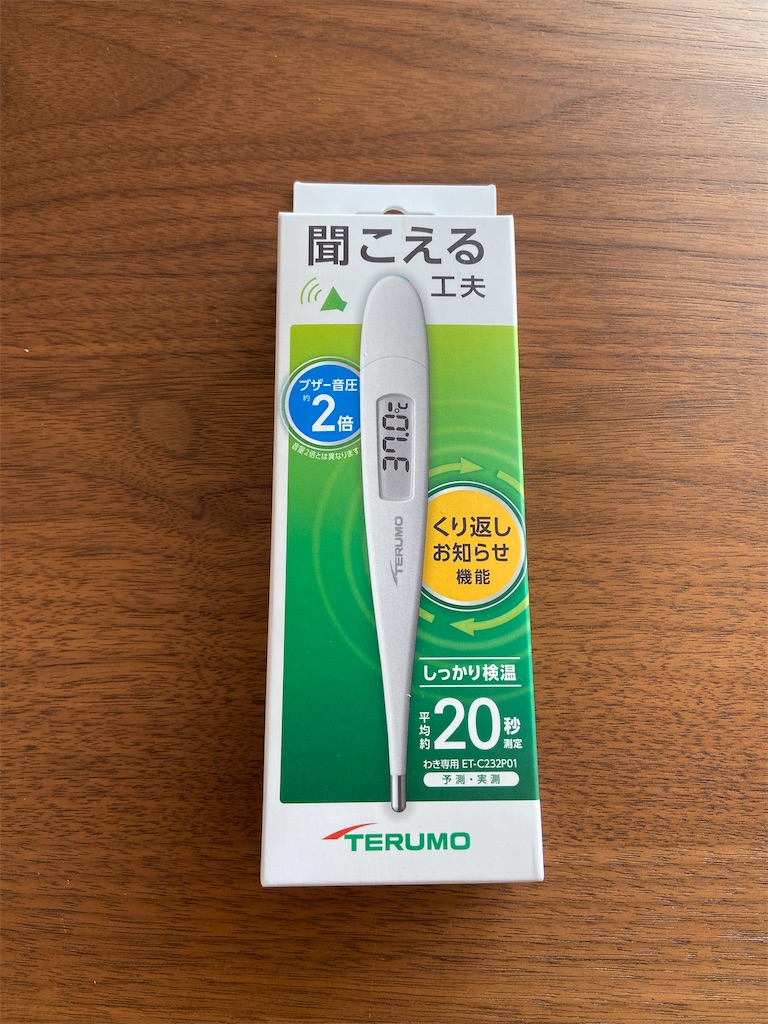 f:id:muragen:20251208061053j:image