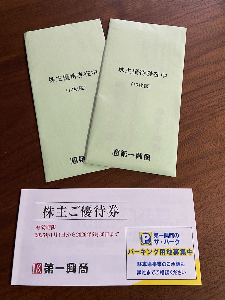 f:id:muragen:20251209034309j:image