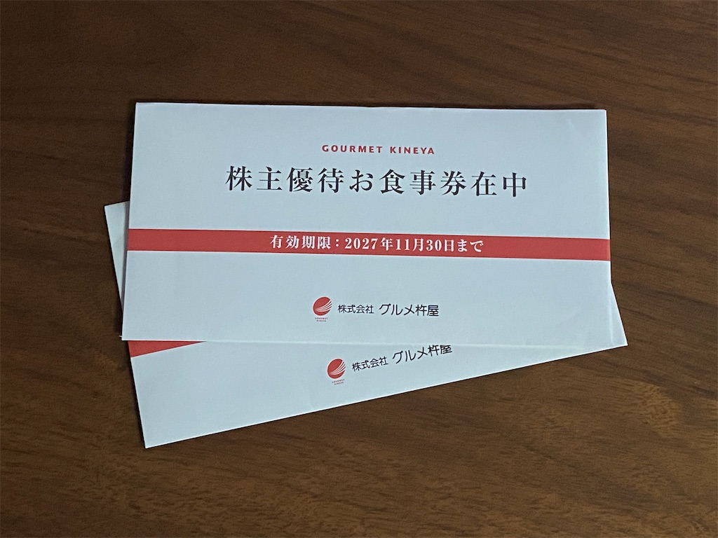 f:id:muragen:20251209035007j:image