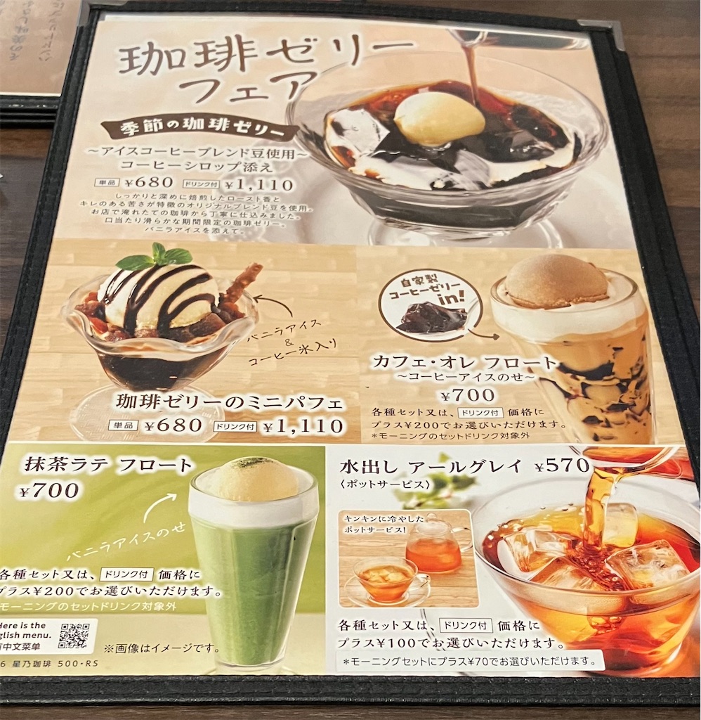 f:id:muragen:20260727141823j:image f:id:muragen:20260727141823j:image