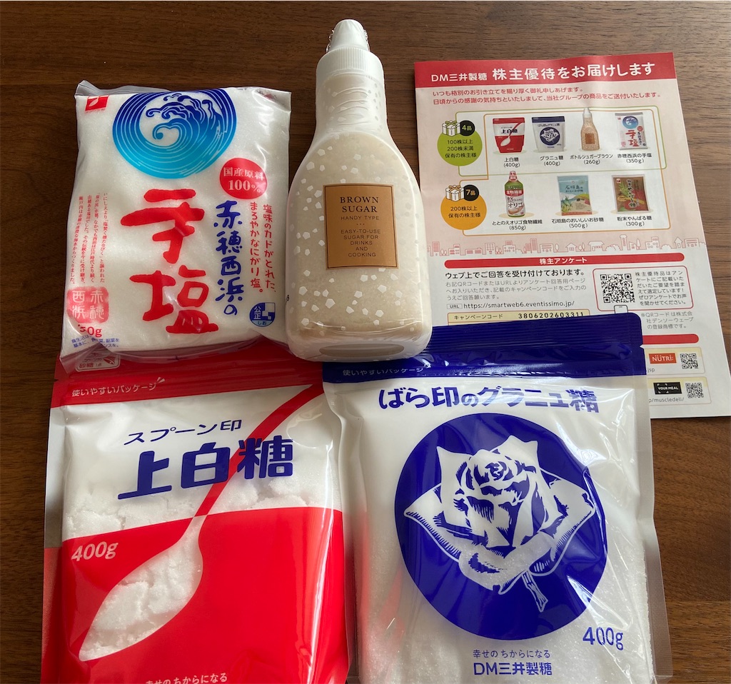 f:id:muragen:20260729112615j:image f:id:muragen:20260729112615j:image