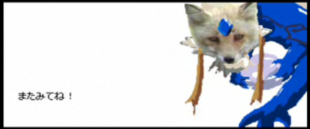 f:id:muragiri:20090801011457j:image