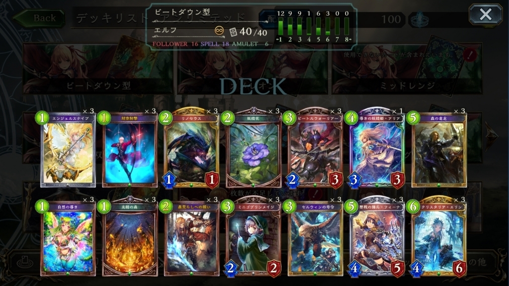 f:id:murahiko5240:20180807180024j:plain