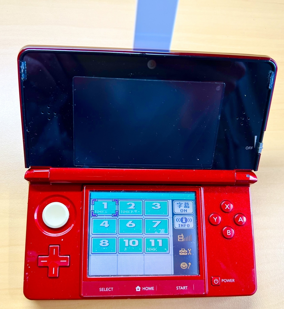 DSテレビで3DSユーザーに便利なワンセグ視聴 - ガジェット日記