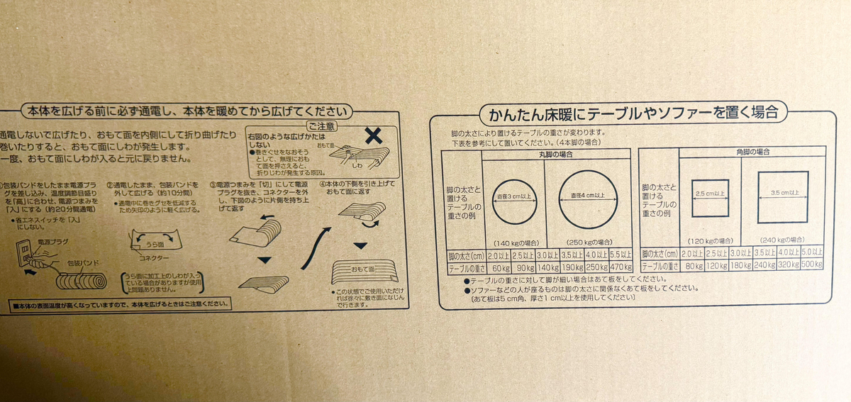 パナソニック かんたん床暖 DC-1V5-MT [ブラウン]の魅力 暖かさ