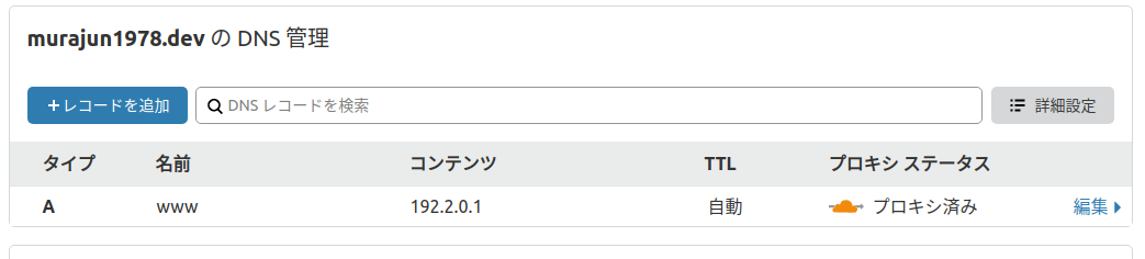 f:id:murajun1978:20200608235714p:plain