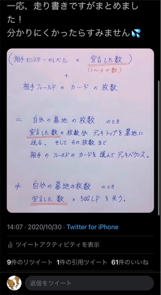 f:id:murajunsub:20201101082720j:image f:id:murajunsub:20201101082720j:image
