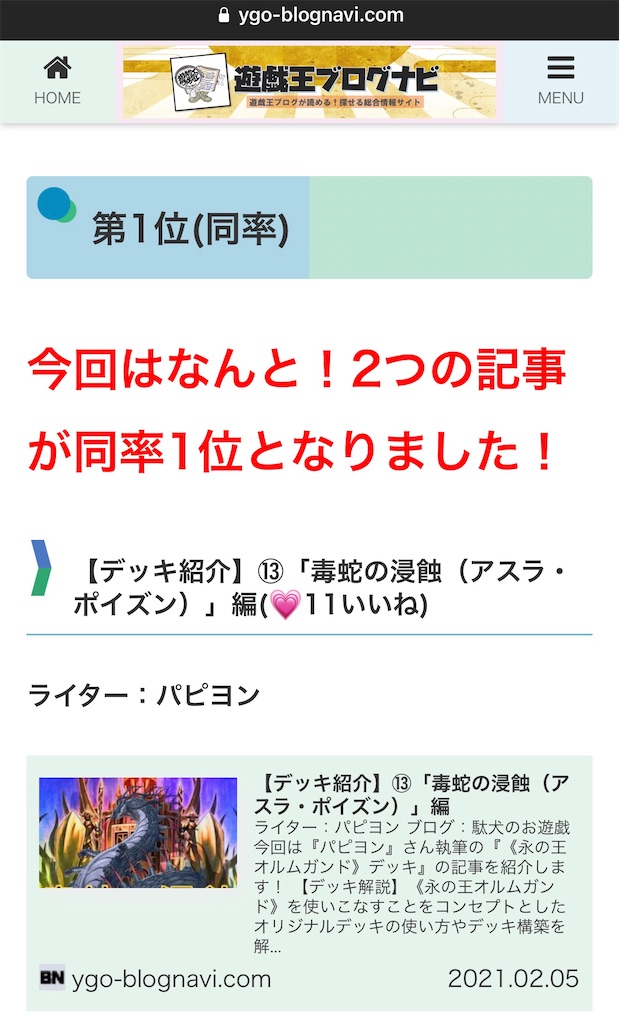 f:id:murajunsub:20210918020346j:image f:id:murajunsub:20210918020346j:image