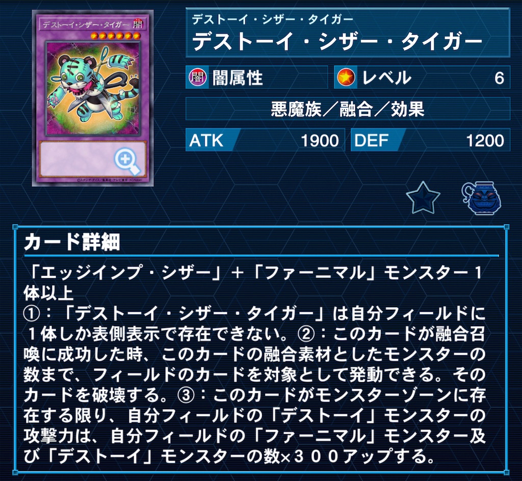 デッキ紹介】㉒「へジテーション・チェンジ」編 - 駄犬のお遊戯