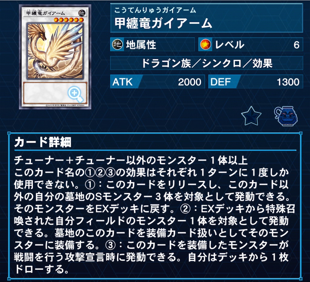 デッキ紹介】㉙「屏風の虎 （スクリーン・タイガー）」編 - 駄犬のお遊戯