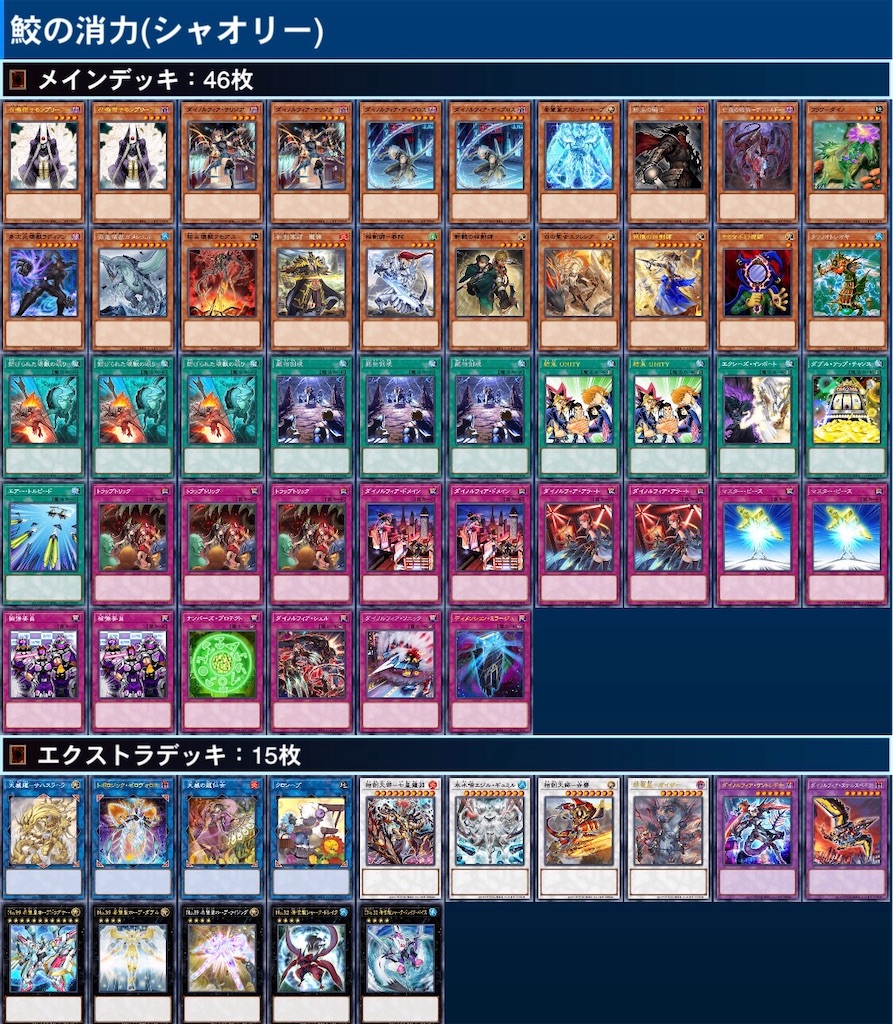 f:id:murajunsub:20221018190300j:image f:id:murajunsub:20221018190300j:image