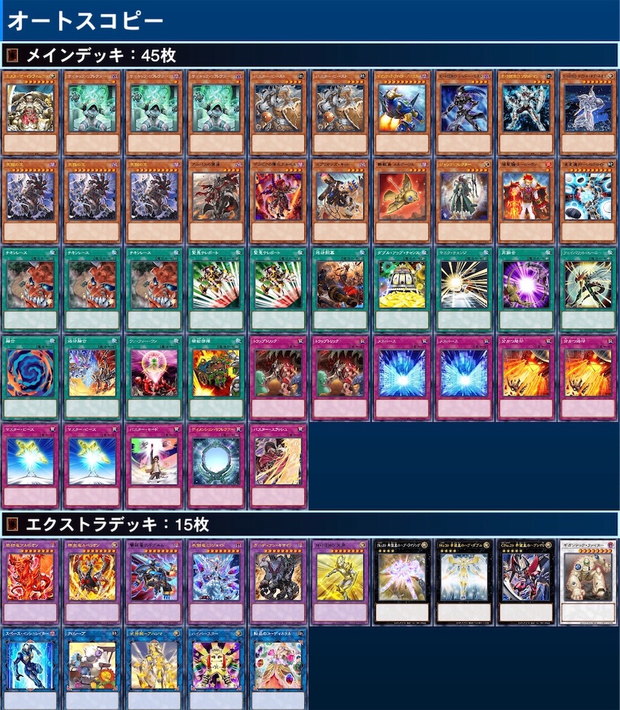 f:id:murajunsub:20221018190753j:image f:id:murajunsub:20221018190753j:image