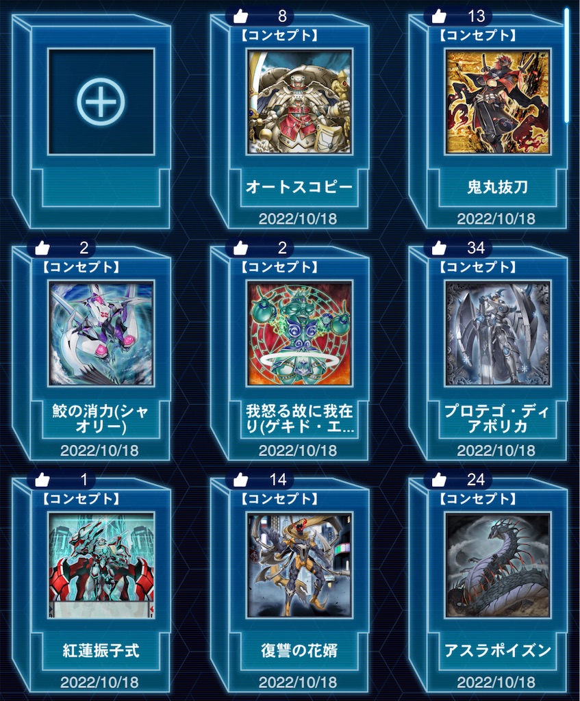 f:id:murajunsub:20221018190915j:image f:id:murajunsub:20221018190915j:image