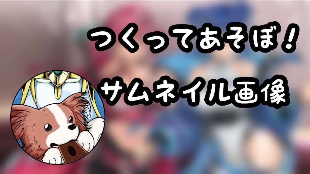 f:id:murajunsub:20221102182345j:image f:id:murajunsub:20221102182345j:image