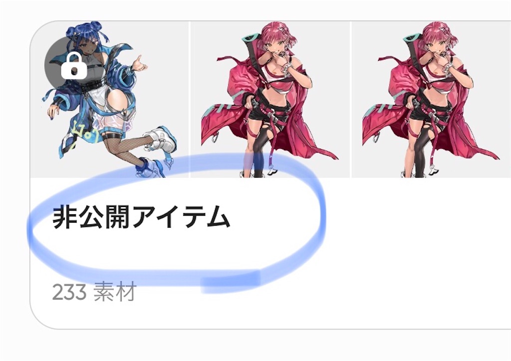 f:id:murajunsub:20221102185311j:image f:id:murajunsub:20221102185311j:image