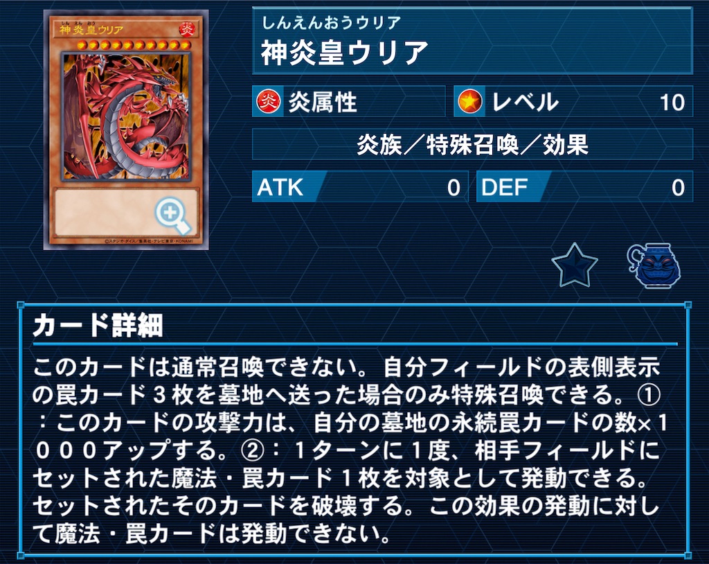 デッキ紹介】㊲「桜花焼」編 - 駄犬のお遊戯