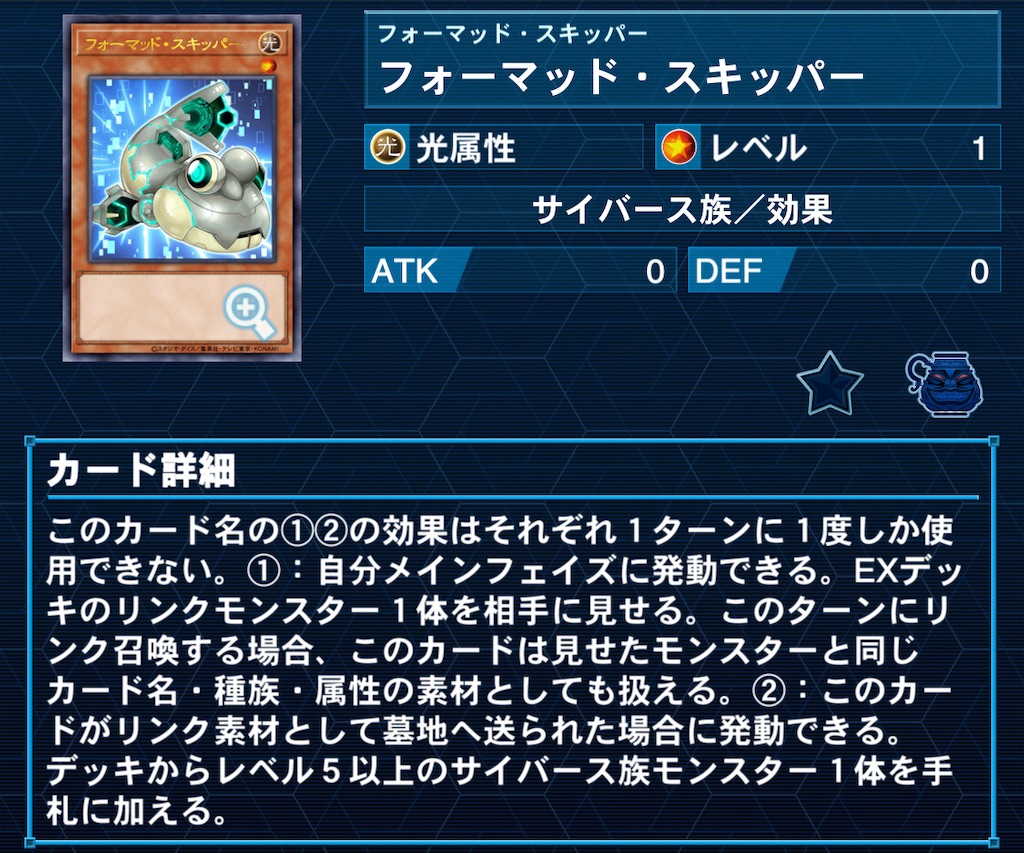 コンボ紹介】② 最近思いついたコンボやカードの組み合わせ - 駄犬のお遊戯
