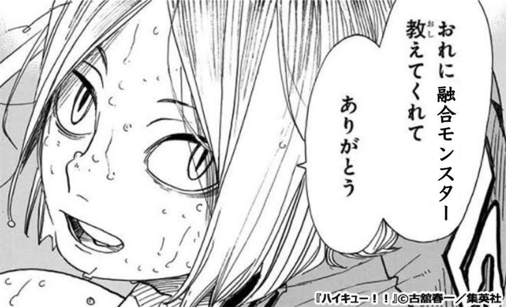 f:id:murajunsub:20230720232856j:image f:id:murajunsub:20230720232856j:image