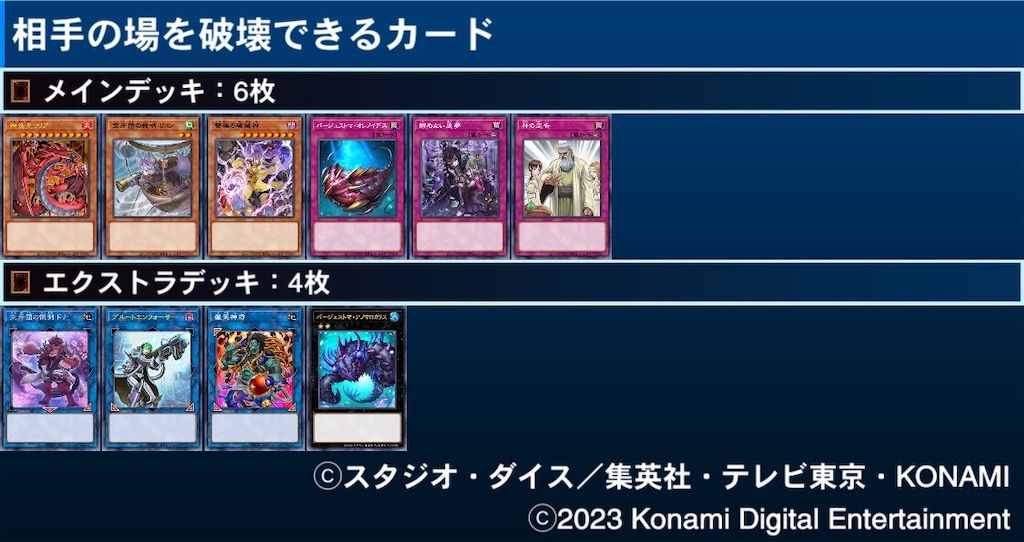 f:id:murajunsub:20230723143023j:image f:id:murajunsub:20230723143023j:image