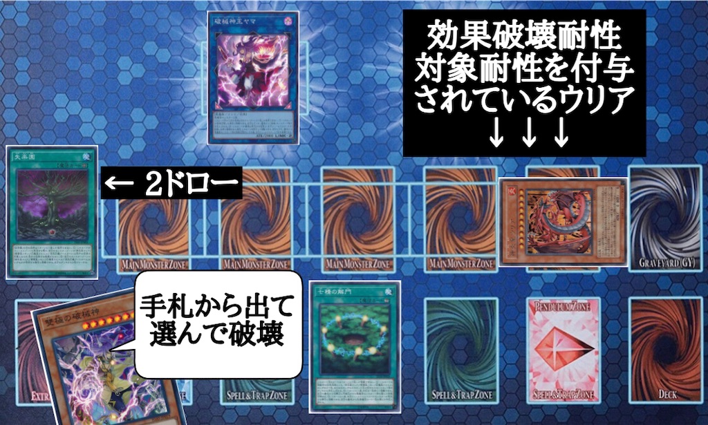 f:id:murajunsub:20230723230932j:image f:id:murajunsub:20230723230932j:image