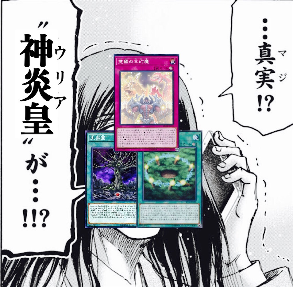 f:id:murajunsub:20230723231818j:image f:id:murajunsub:20230723231818j:image