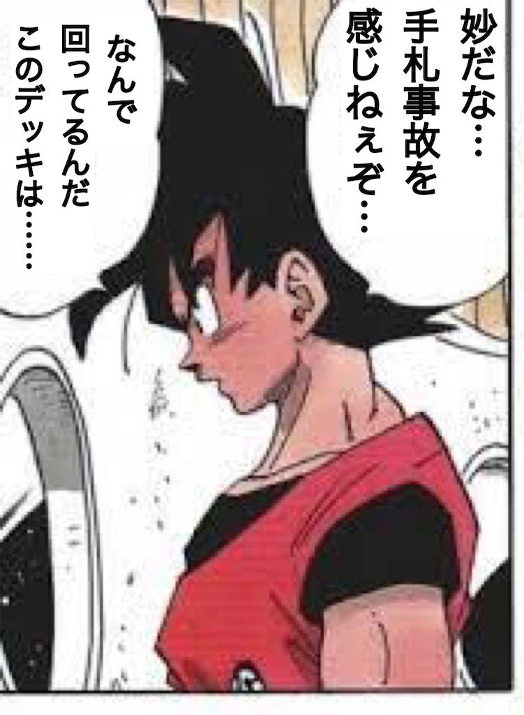 f:id:murajunsub:20230723234337j:image f:id:murajunsub:20230723234337j:image