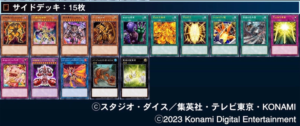 f:id:murajunsub:20230723235005j:image f:id:murajunsub:20230723235005j:image