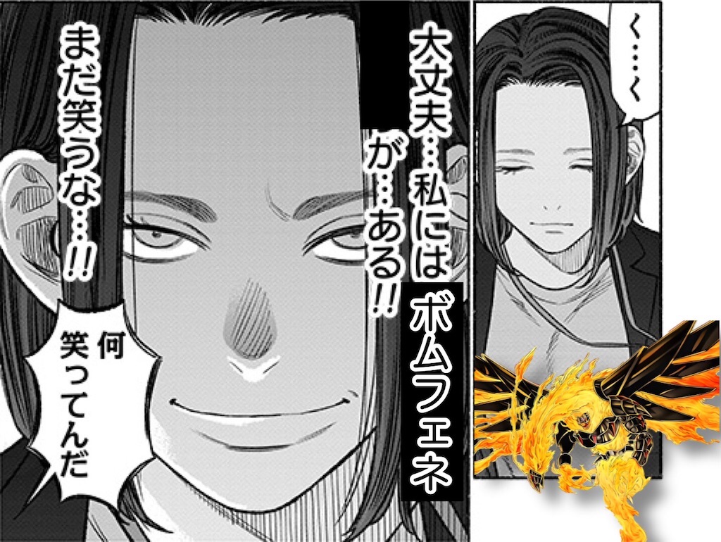 f:id:murajunsub:20230723235215j:image f:id:murajunsub:20230723235215j:image