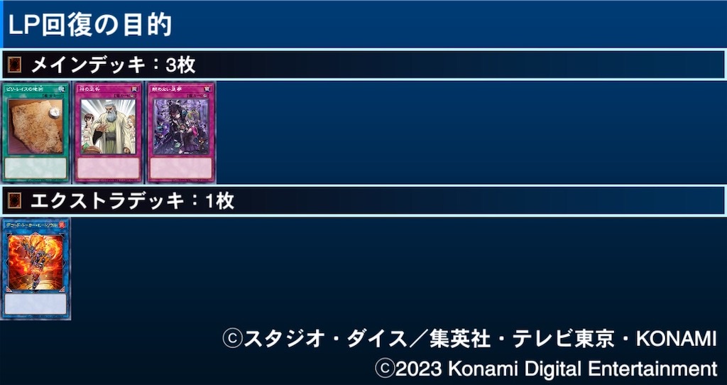 f:id:murajunsub:20230724001327j:image f:id:murajunsub:20230724001327j:image