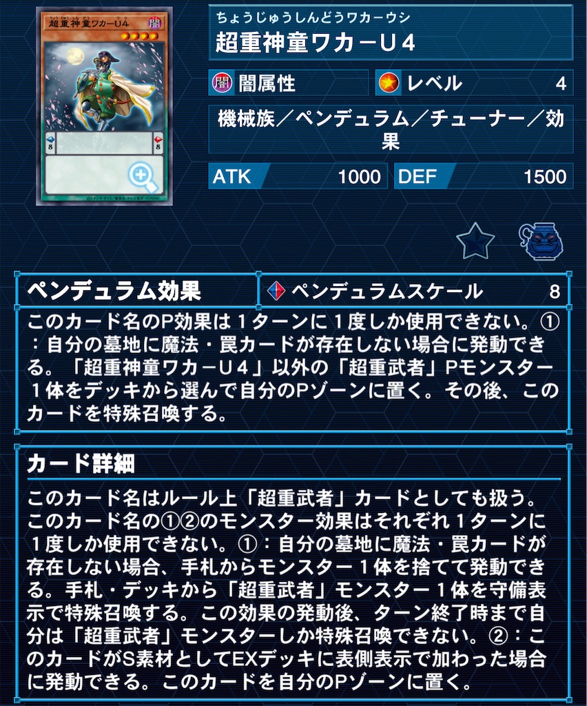 f:id:murajunsub:20231024184507j:image f:id:murajunsub:20231024184507j:image