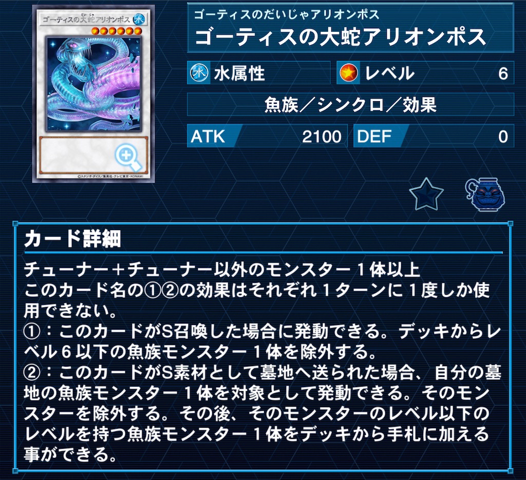 （説明必読）簡素融合+ 簡素融合 | カード詳細 | 遊戯王ニューロン ( オフィシャル