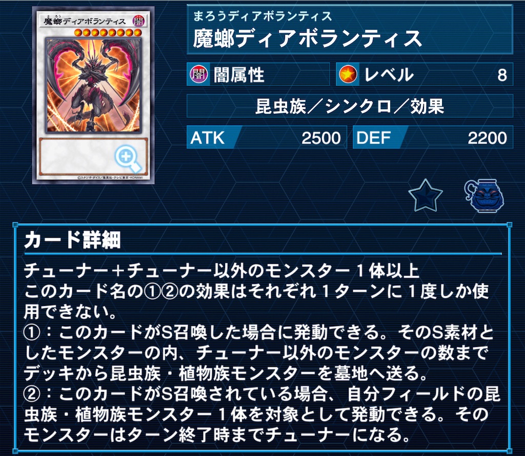 確認用 遊戯王デッキ 構築済みデッキ | 商品情報 | 遊戯王OCGデュエルモンスターズ