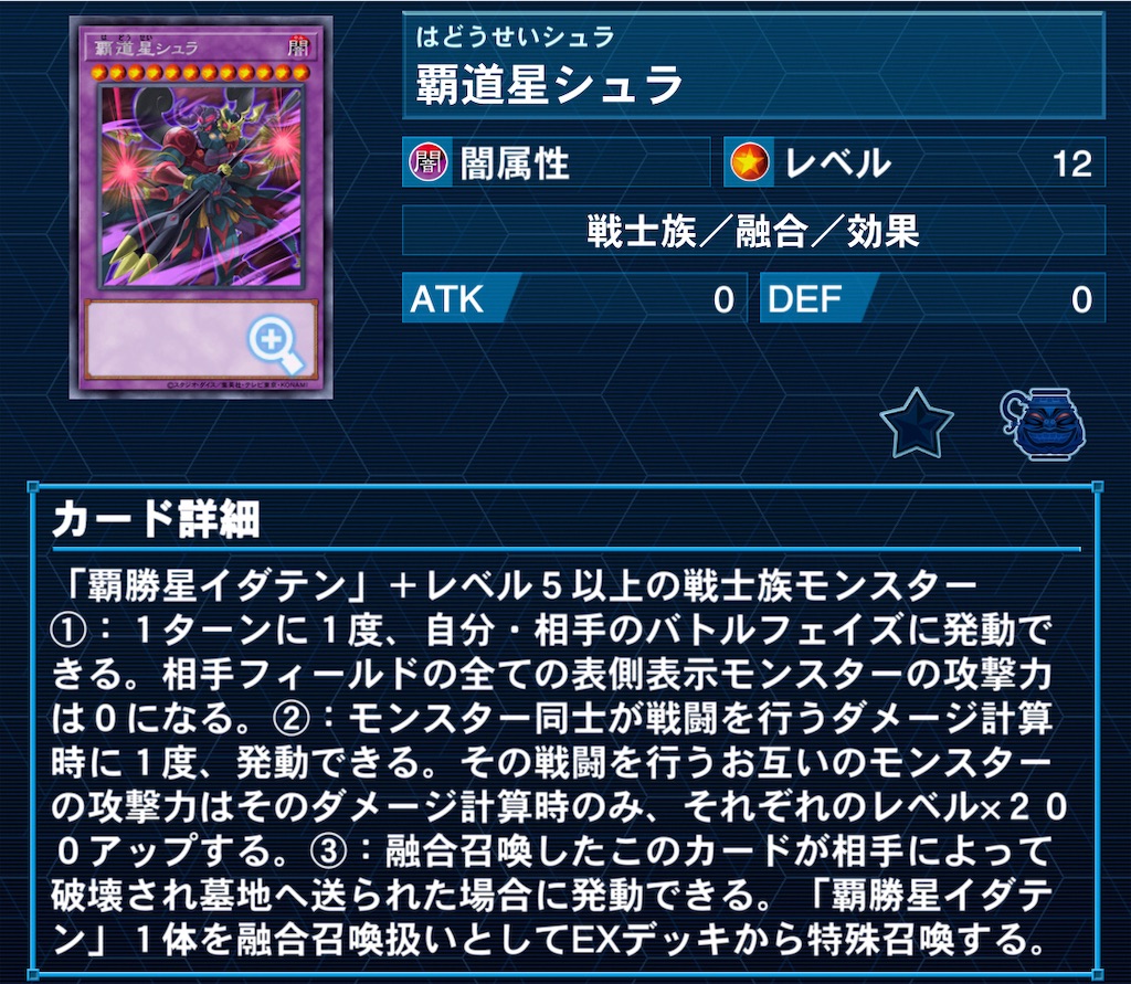 （説明必読）簡素融合+ 20231024190209.jpg
