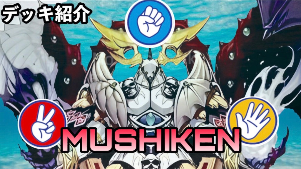 f:id:murajunsub:20231024204307j:image f:id:murajunsub:20231024204307j:image