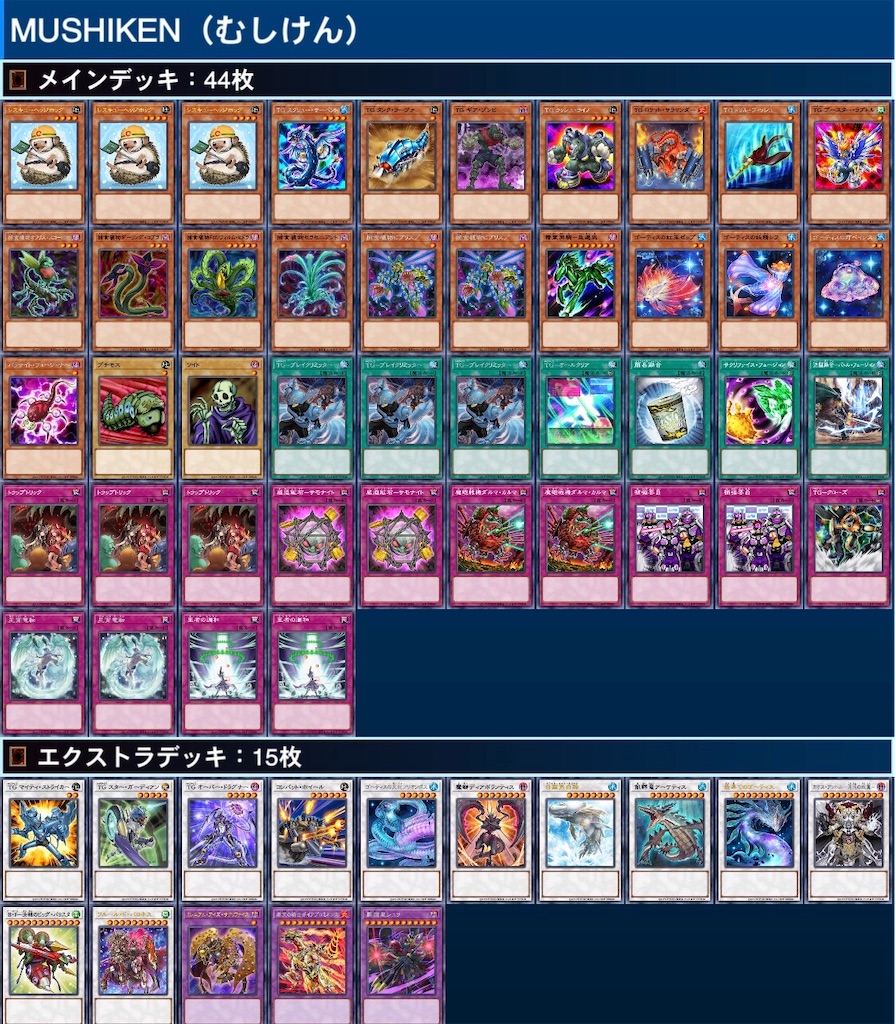 f:id:murajunsub:20231025211633j:image f:id:murajunsub:20231025211633j:image