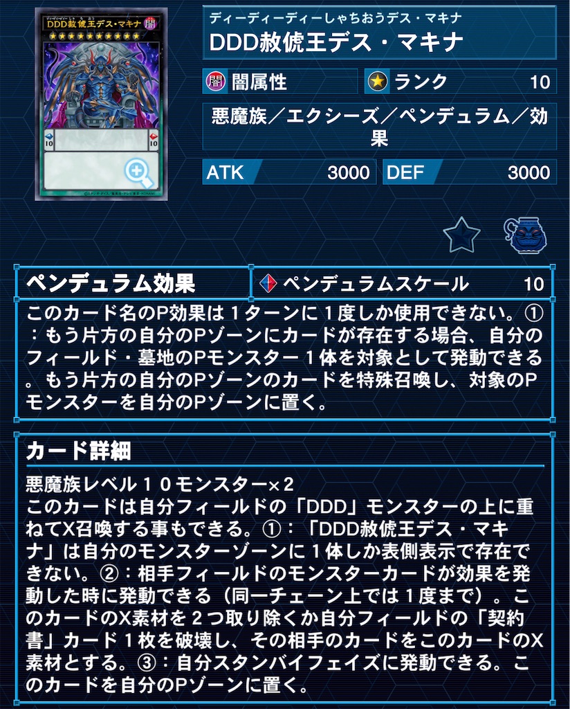 f:id:murajunsub:20231107194006j:image f:id:murajunsub:20231107194006j:image