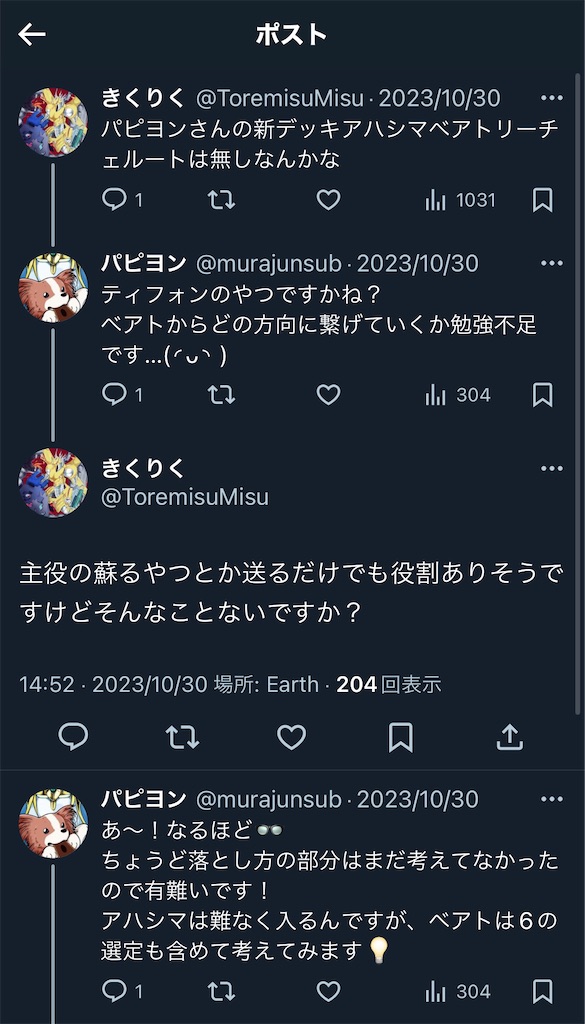 f:id:murajunsub:20231112155752j:image f:id:murajunsub:20231112155752j:image