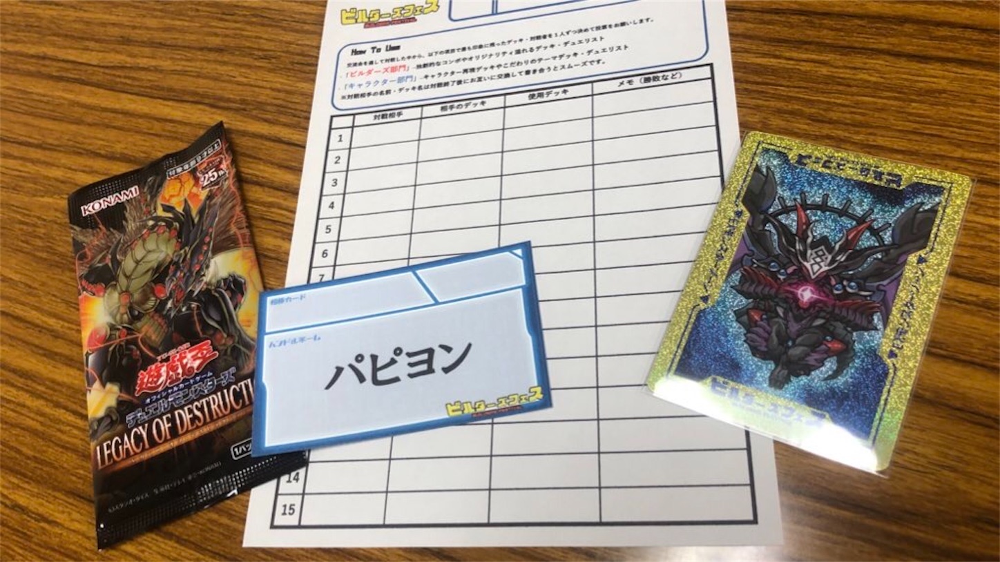 f:id:murajunsub:20240211120327j:image