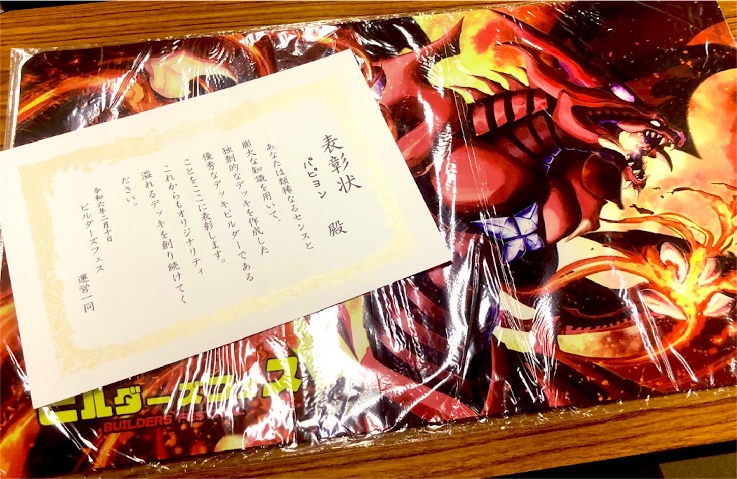 f:id:murajunsub:20240211122710j:image