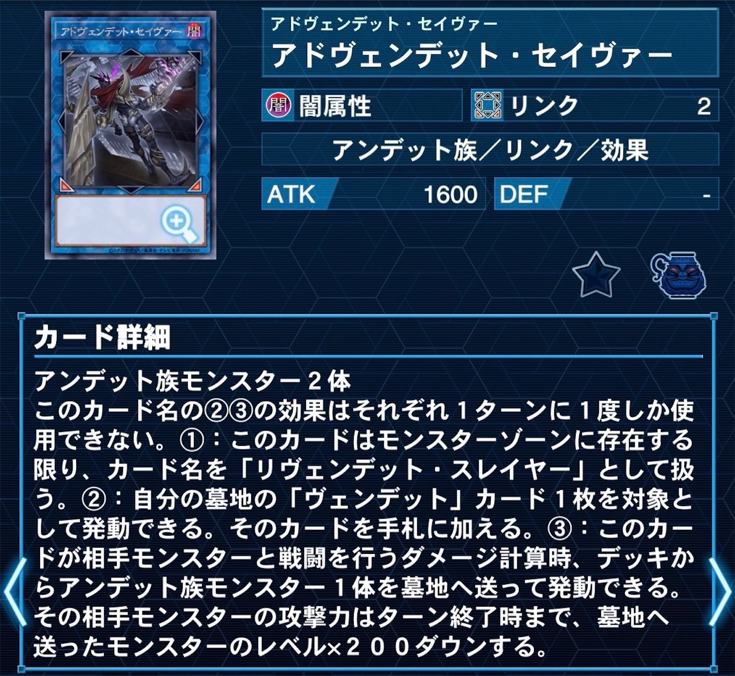 遊戯王デッキ　ヴェンデットデッキ　ガチ構築 遊戯王デッキ ヴェンデットデッキ ガチ構築
