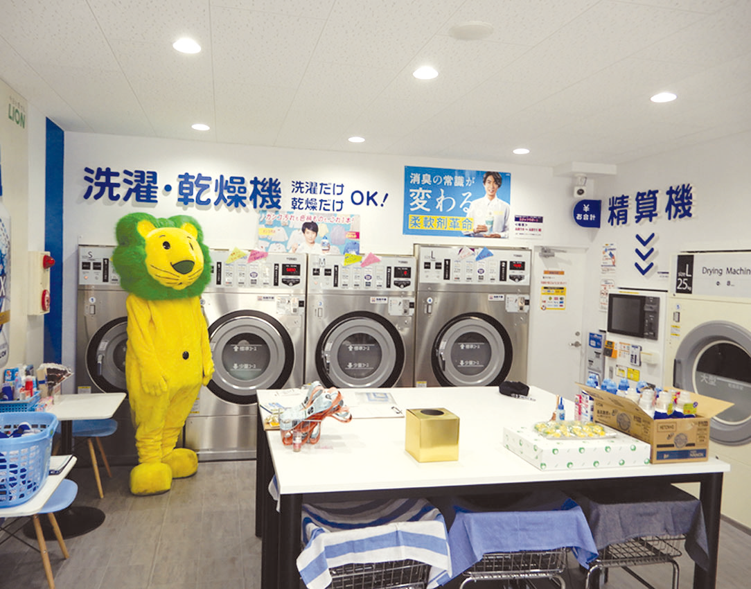 Collaboration 洗剤は トップ 柔軟剤は ソフラン Toseiがライオンとコラボレーション コインランドリー情報誌 ランドリービジネスマガジン Lbm