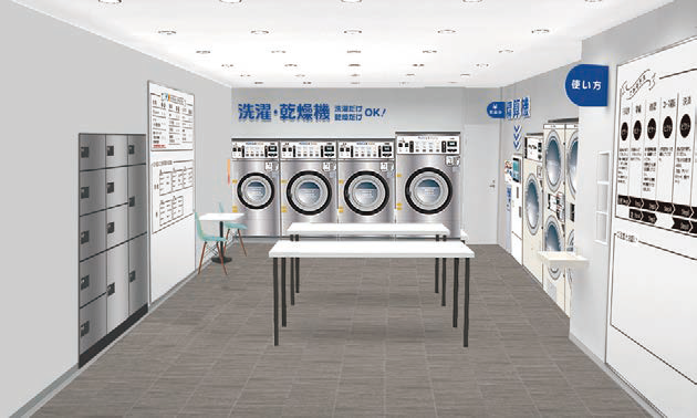 Report Tosei 他のサービスを加えることで差別化 付加価値アップ コインランドリープラスaの豊富なアイデア コインランドリー情報誌 ランドリービジネスマガジン Lbm