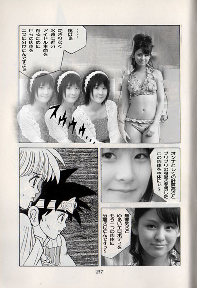 f:id:murakaminyugyo:20070913235219j:image