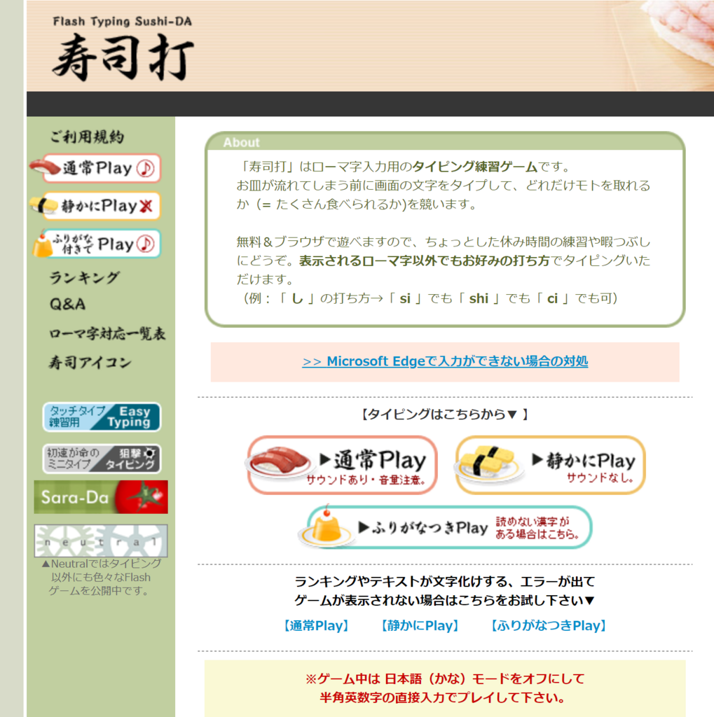 f:id:murakenekarum:20180715233503p:plain f:id:murakenekarum:20180715233503p:plain