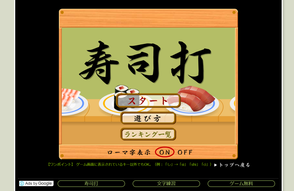 f:id:murakenekarum:20180715233527p:plain f:id:murakenekarum:20180715233527p:plain
