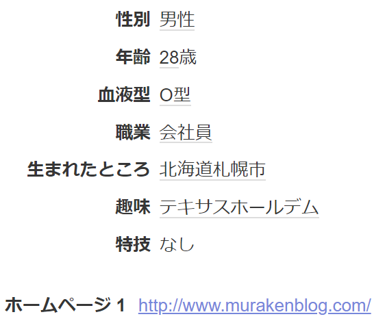 f:id:murakenekarum:20180813040316p:plain f:id:murakenekarum:20180813040316p:plain